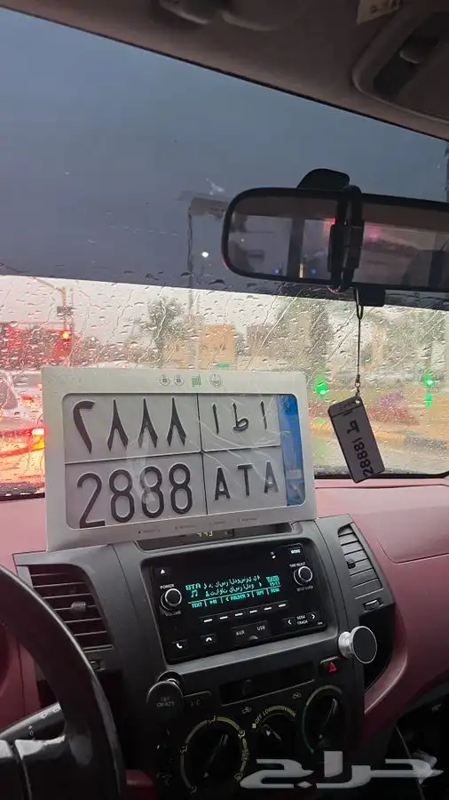 لوحة سيارة للبيع 1