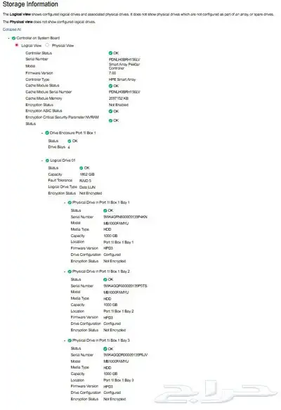 server HP DL360 Gen9 سيرفر index