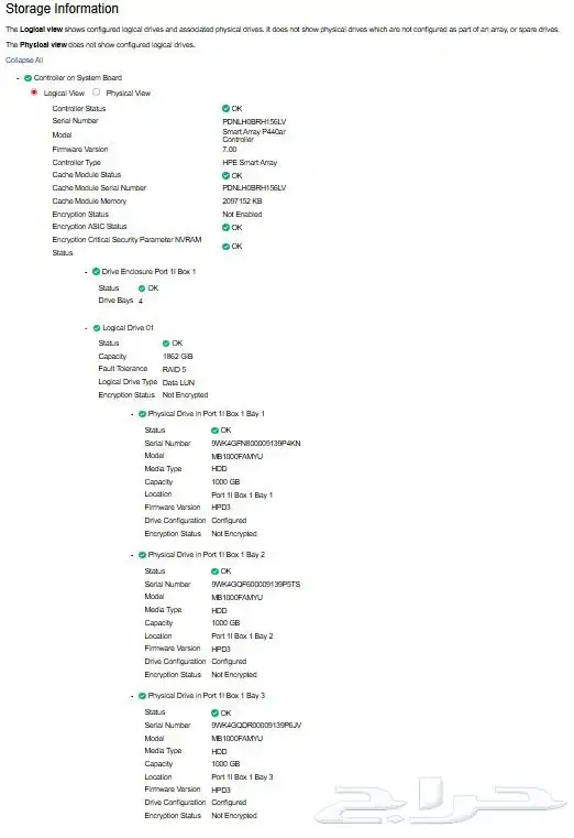 server HP DL360 Gen9 سيرفر 7