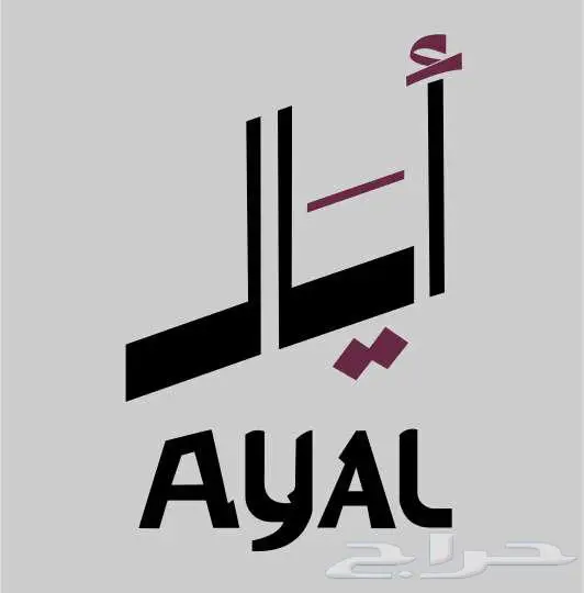 عبايات تخرج 2025 - 2026 0