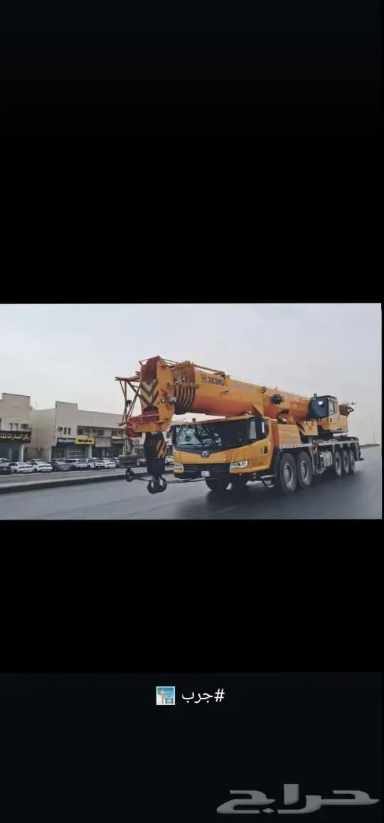 متوفر معدات مديل حديث 1