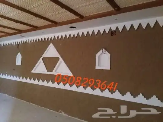 _مجالس_ شعبية _مشبات_ طين _طبيعي _ 14