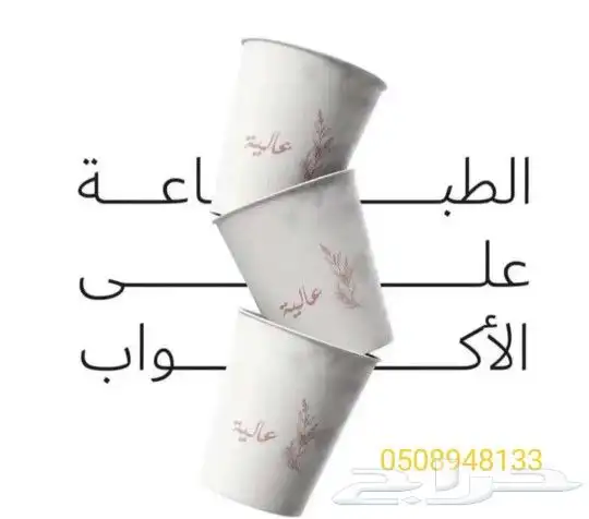 طباعة مطبوعات مطابع مطبعة 5