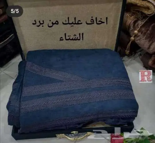 فرو رجالي شتوي 0