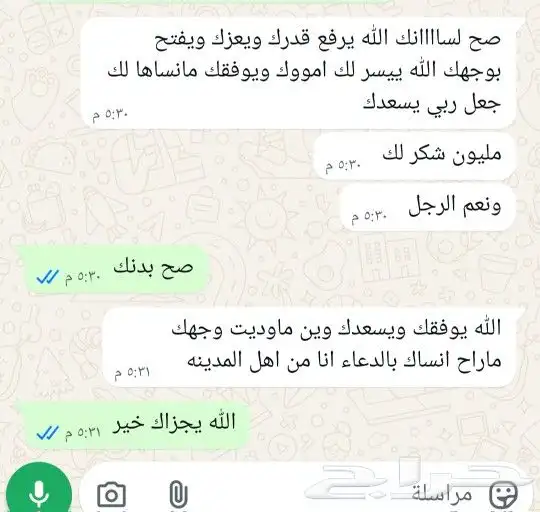 شاعر متمكن لطلب القصيد .. 1