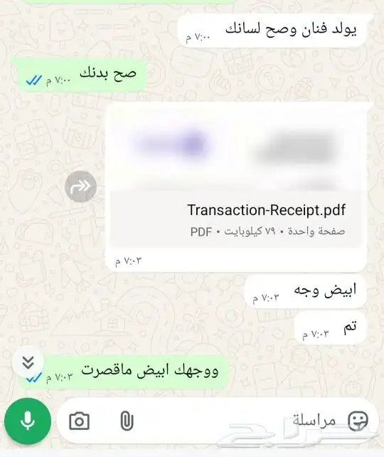 شاعر متمكن لطلب القصيد .. 0