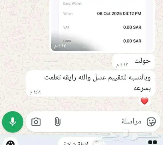 مدربة قيادة نسائية فقط 5