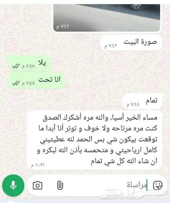 مدربة قيادة نسائية فقط 1