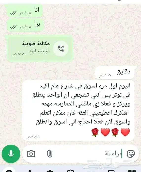 مدربة قيادة نسائية فقط 0