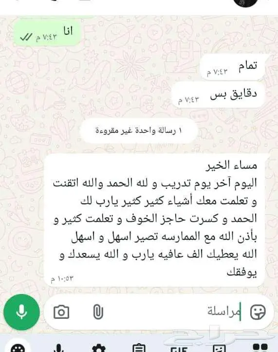 مدربة قيادة نسائية فقط 7