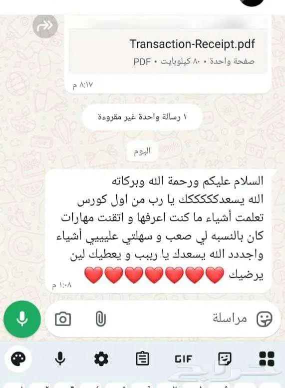 مدربة قيادة نسائية فقط 2