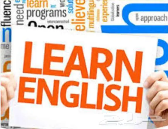 كورس لغة إنجليزية مكثف للموظفين 0