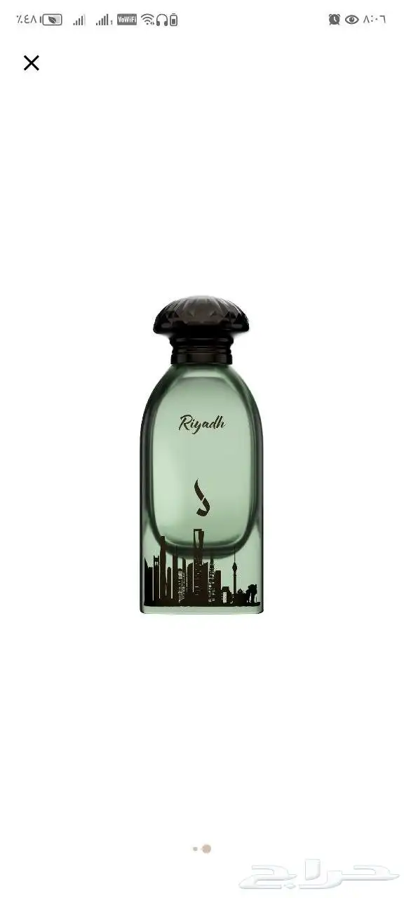 عطور جديده للبيع من دخون الإماراتية 2