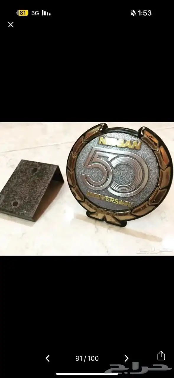 مطلوب سيارات وقطع قديمه فالسبعينات 7