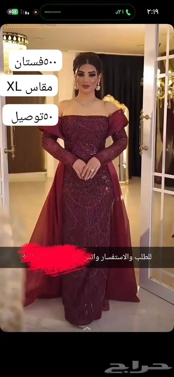 كل واحد وله سعر للاستفسار واتس أو في حراج الفساتين الكل جديد 7