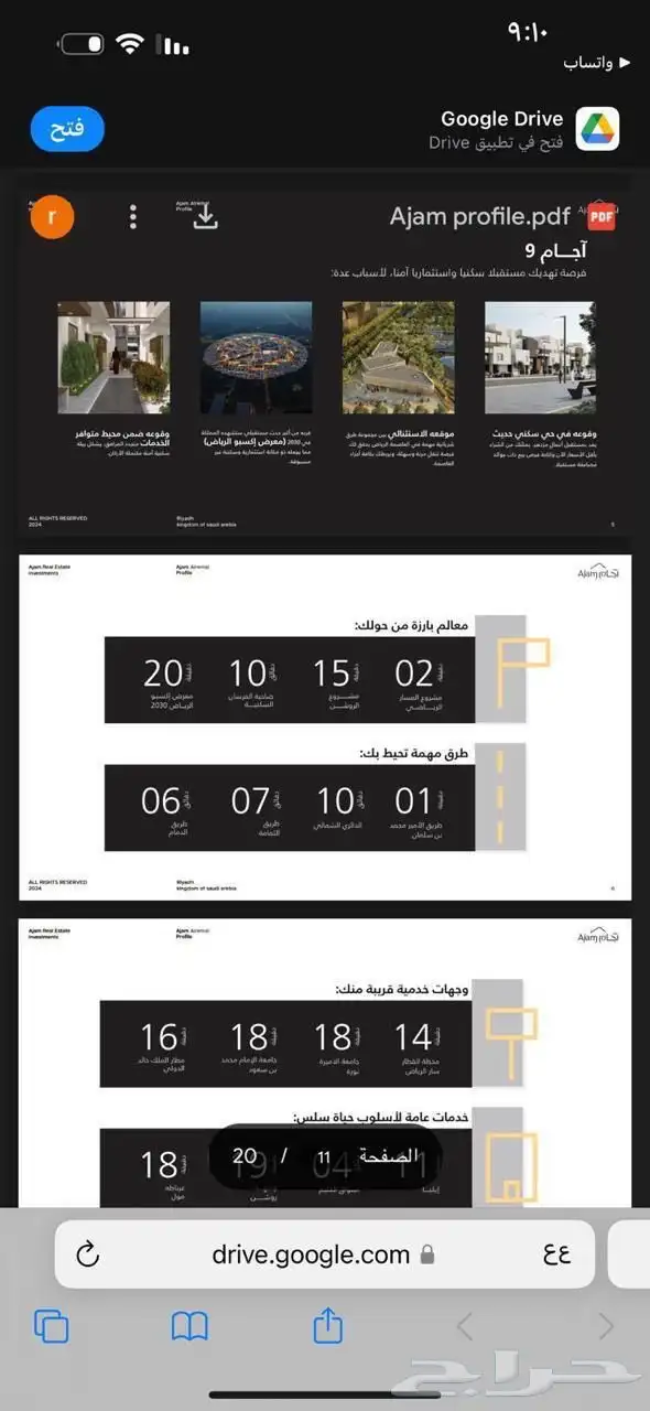 فيلا تاون هاوس الرمال (4غرف) ف كمباوند راقي بسعر لقطة 7