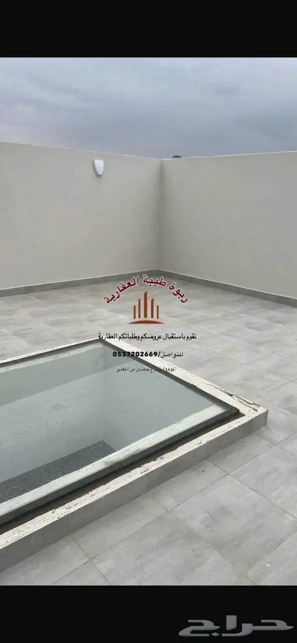 فيلا مؤثثة بلكامل - حي الامطار 2