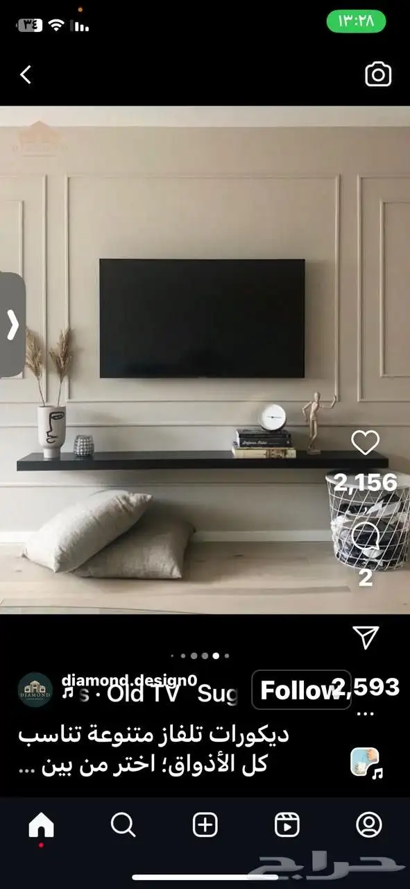 ديكورات حديثه بديل الشيبورد 3