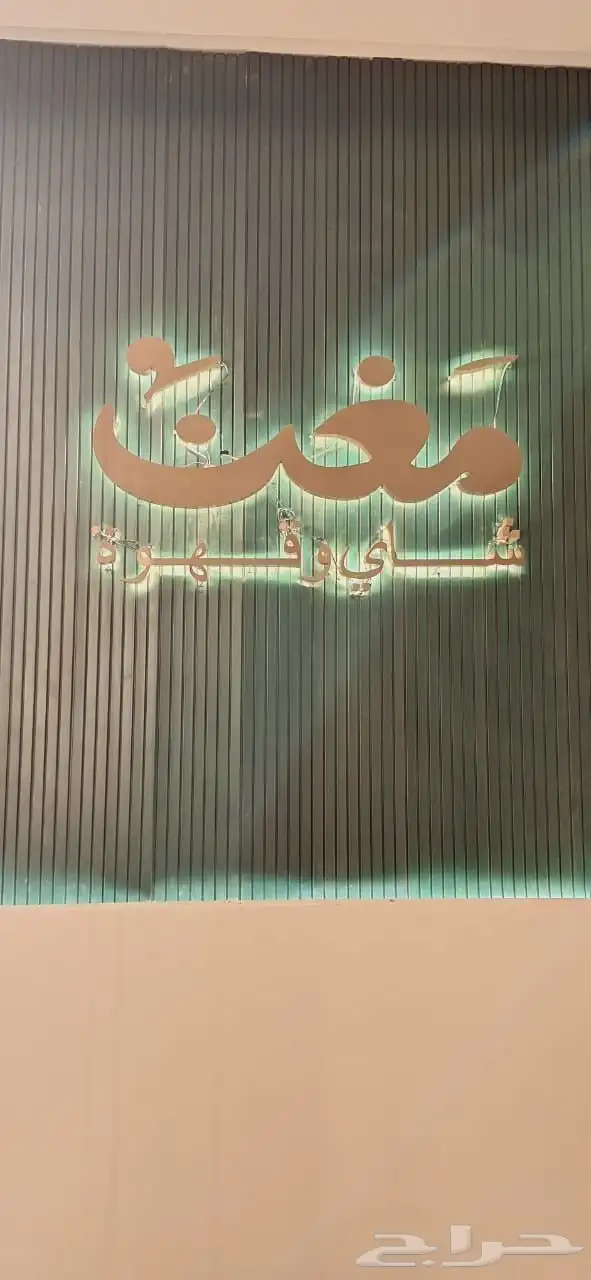 كلادينج-لوحات حروف بارزة بوكسات تغليف تصميم مطبوعات 8