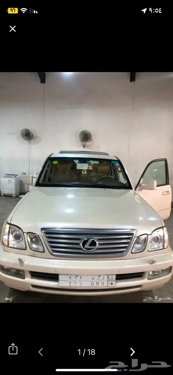 للبيع جيب لكزس LX470 2007 7