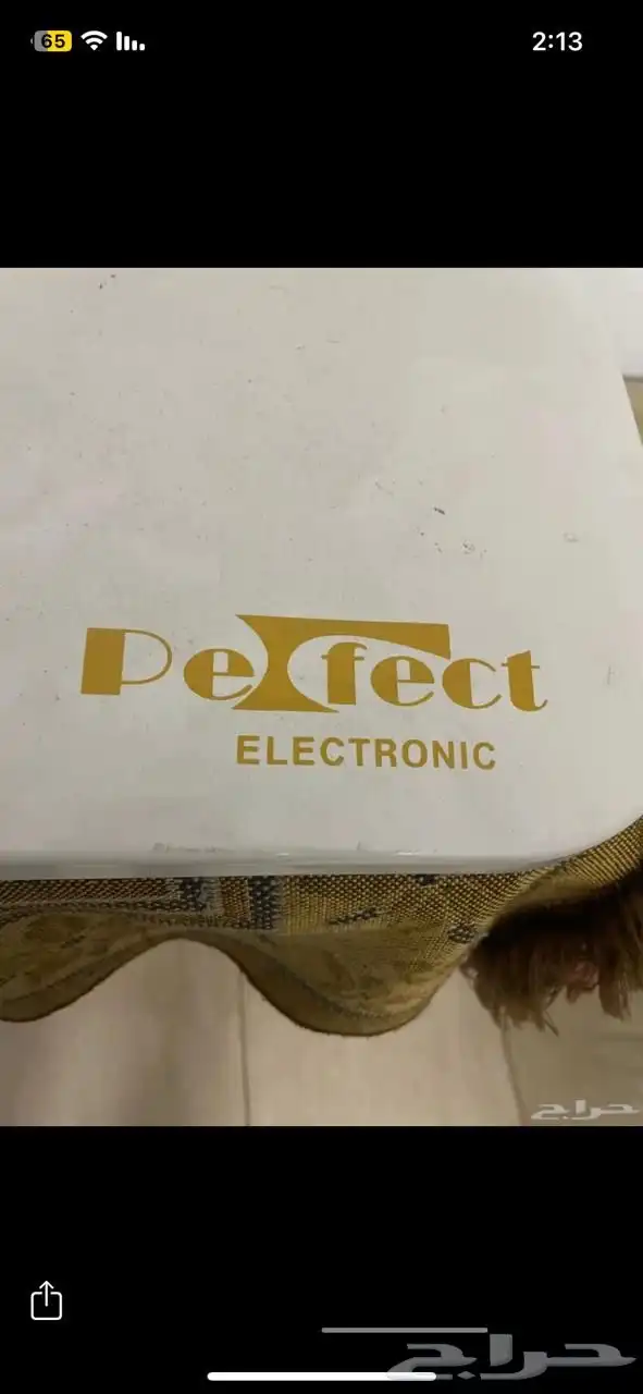 جده 2