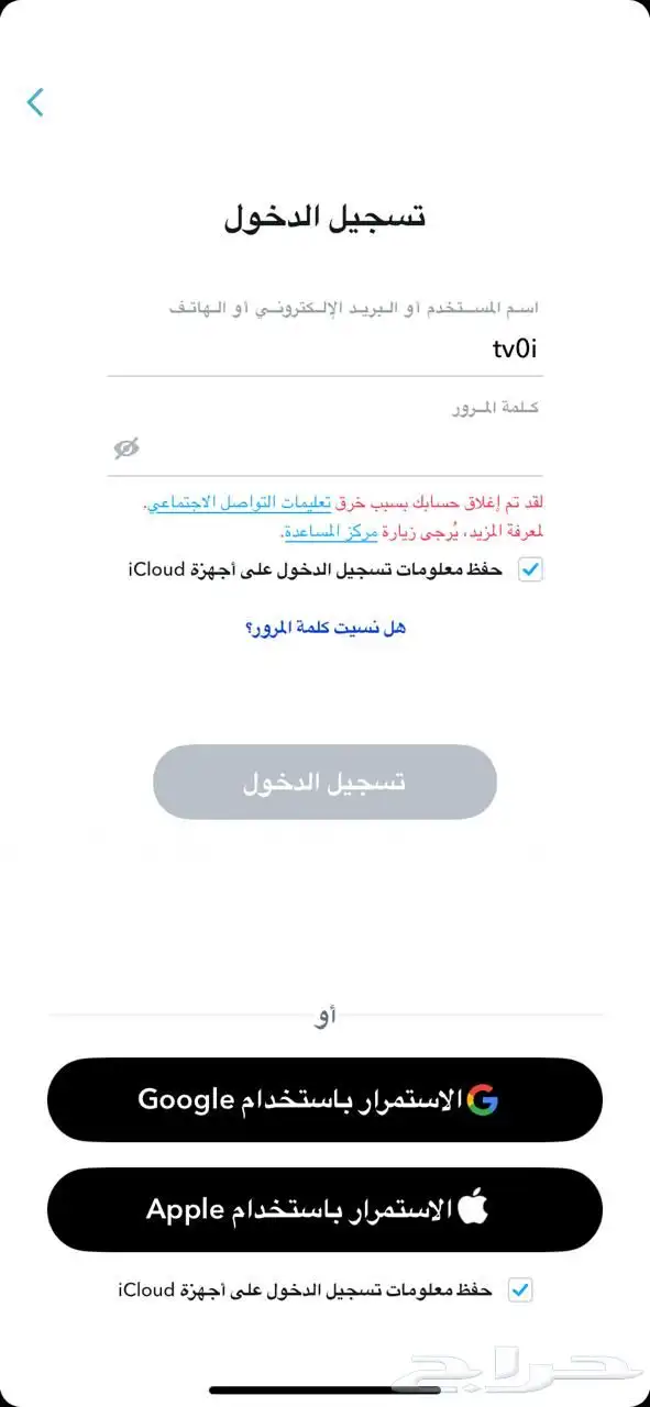 يوزرات سناب 0