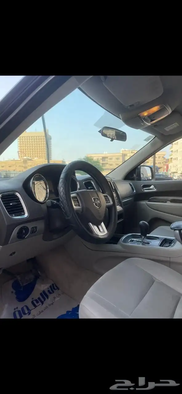 دوج درانجو 8