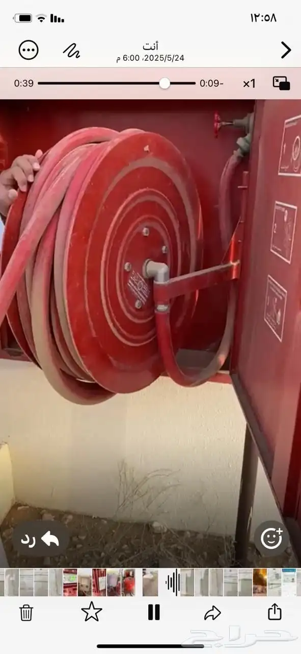 مضغه ل البيعع 3