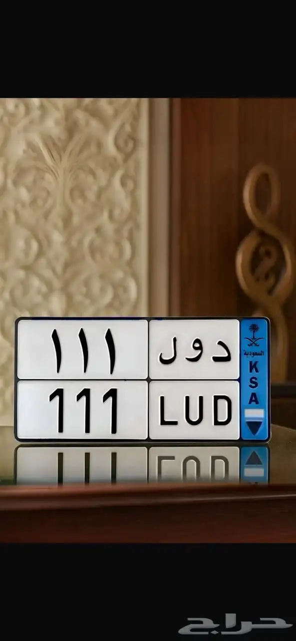 لوحه نقل مميزة ثلاثي مكرر 0