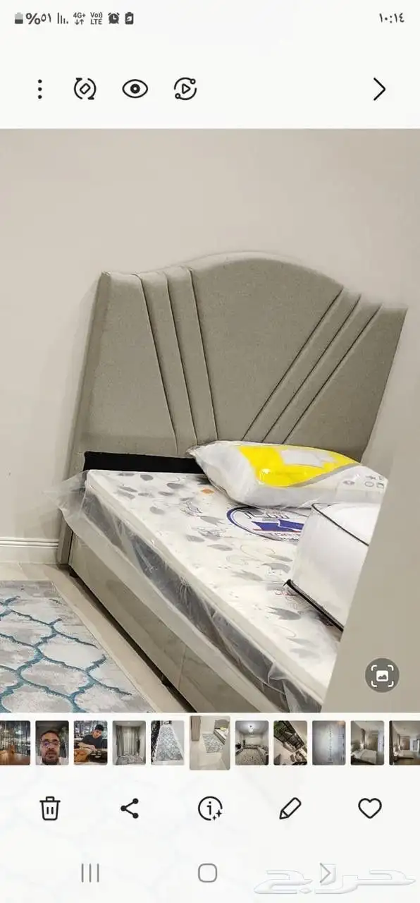 اسره فخره. ملكي. نفر. نفر و نص. نفر ين 4