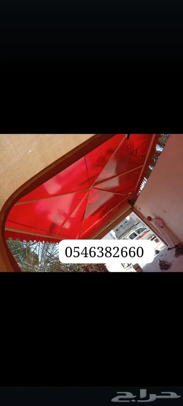 تنفيذ مشآريع مظلات وسواتر وديكورات وصبغ ورق جدران .بالاحساء 11