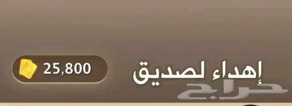 ورق كملنا للبيع 0