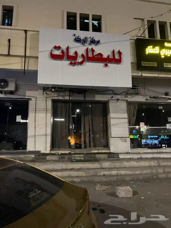 لوحات حروف بارزة 10