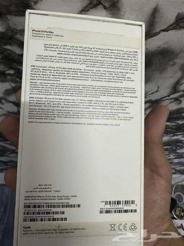 iPhone 14 Pro Max   128GB   Deep Purple 3