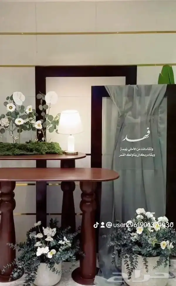 تنسيق حفلات بااقل الاسعار 0