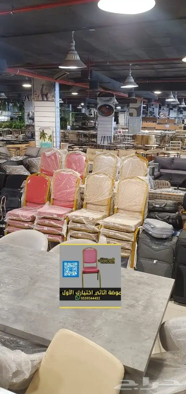 وصول طاولات وكراسي حفلات 6