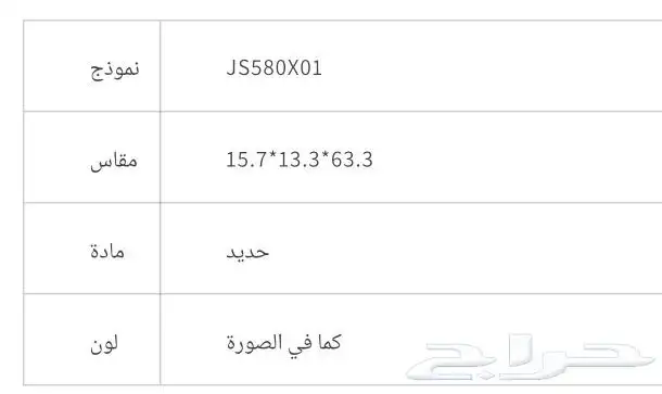 ديكور مجسم 1