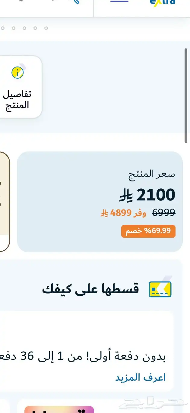 ساوند بار (HT-A7000) 0