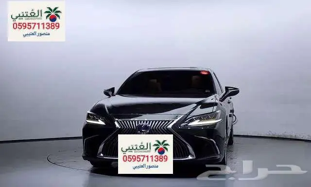لكزس - Es300 - 2021 0