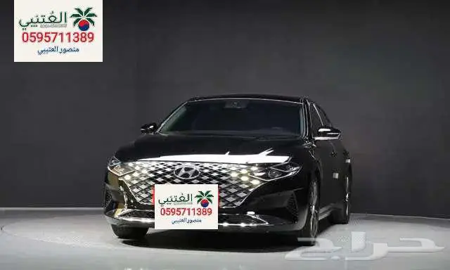 هيونداي - ازيرا - 2020 0