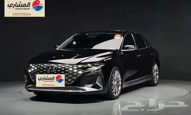 هيونداي - ازيرا - 2022 1