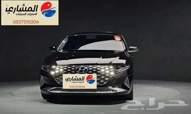 هيونداي - ازيرا - 2022 0