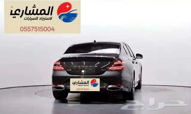 جنسيس - G70 - 2024 2
