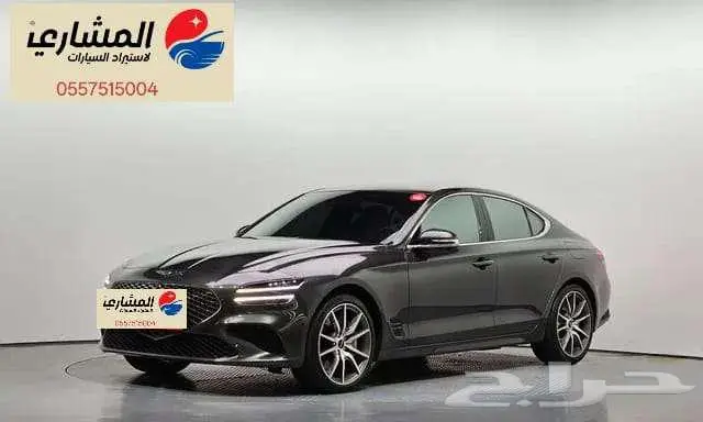 جنسيس - G70 - 2024 1