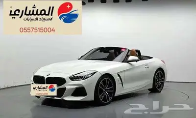 BMW - Z4 - 2022 index