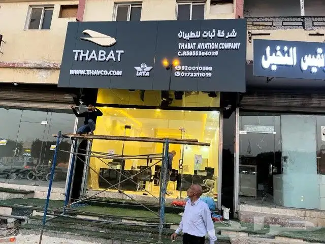 لوحات حروف بارزة 8