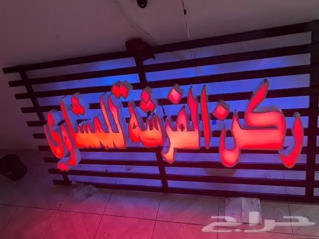 لوحات حروف بارزة 6