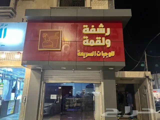 لوحات حروف بارزة 5