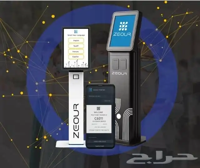 نظام الانتظار للعملاء والمستفيدين 1