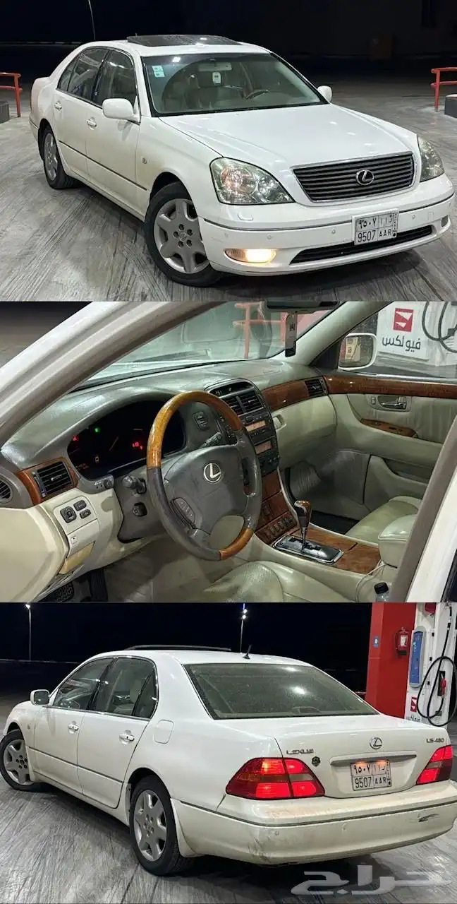 لكزس LS 430 6